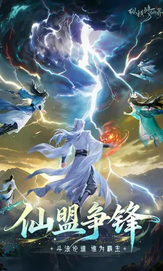 �ݺ����ɽ�(���ɽ���ս��Ϸ)v0.901.031271 �ٷ������ͼ