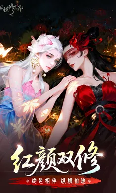 �ݺ����ɽ�(���ɽ���ս��Ϸ)v0.901.031271 �ٷ������ͼ