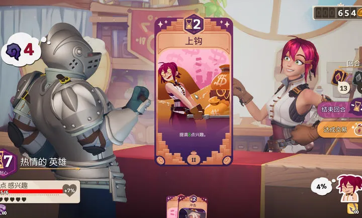 ħҩ����ѧ���ص�ħ��ҩˮ�̵�(ҩˮ��Ӫ��Ϸ)vb2abff6 �ֻ����ͼ