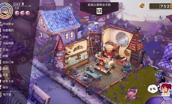 ħҩ����ѧ���ص�ħ��ҩˮ�̵�(ҩˮ��Ӫ��Ϸ)vb2abff6 �ֻ����ͼ