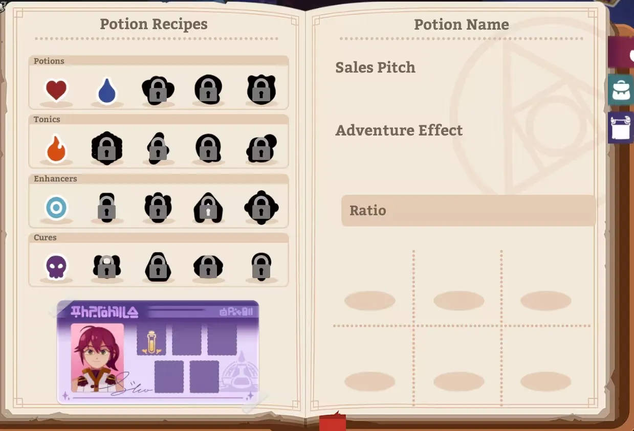 ħҩ����ѧ���ص�ħ��ҩˮ�̵�(ҩˮ��Ӫ��Ϸ)