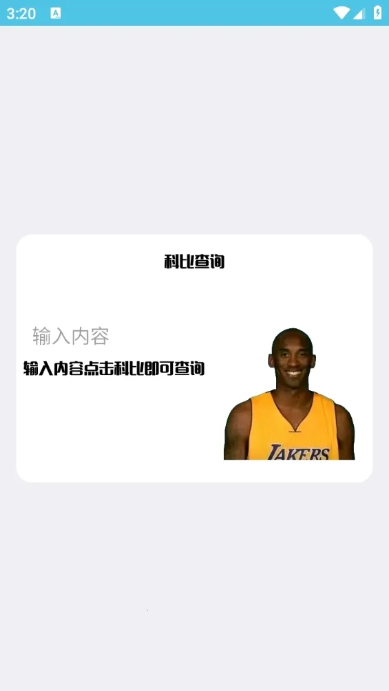 ˢ���������踶��v1.0 ��Ѱ��ͼ