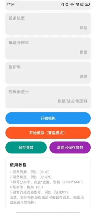 刷刀体质无需付费 刷刀体质无需付费