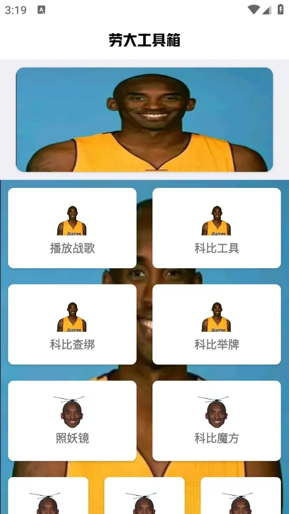 ˢ���������踶��v1.0 ��Ѱ��ͼ