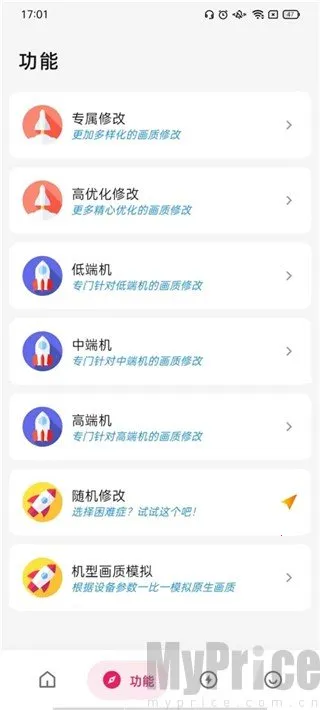 刷刀体质无需付费 刷刀体质无需付费