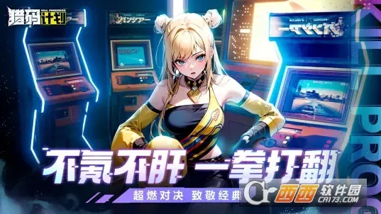 猎码计划最新手机版 猎码计划最新手机版