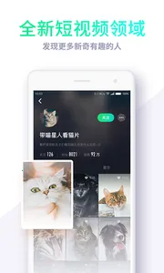 Miho����Ƶ(����Ƶ��������)v1.4 �ٷ������ͼ