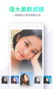 Miho����Ƶ(����Ƶ��������)v1.4 �ٷ������ͼ