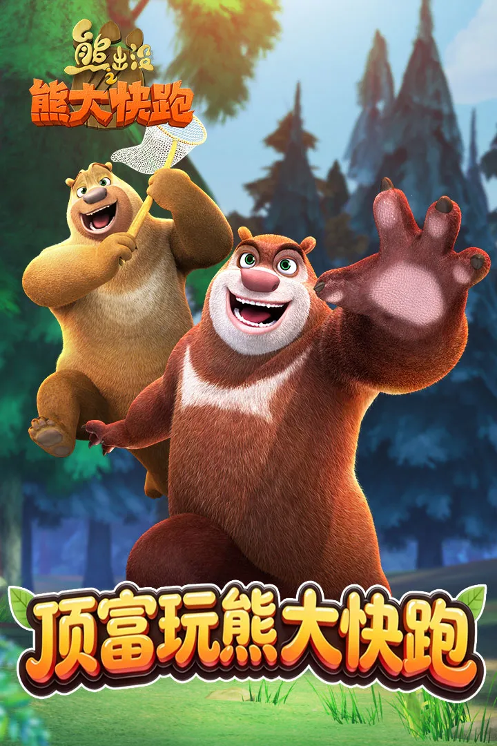 �ܳ�û����2018��ʯ��(�ܳ�û�ܿ���Ϸ)v1.1.7 �ֻ����ͼ