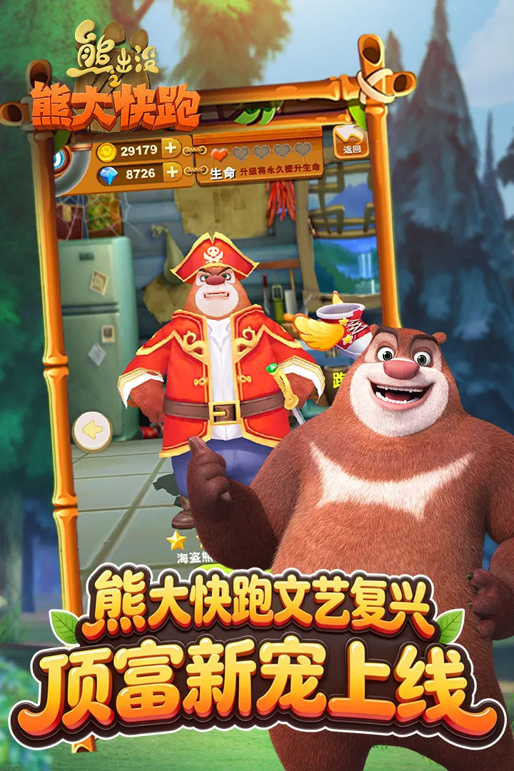 �ܳ�û����2018��ʯ��(�ܳ�û�ܿ���Ϸ)v1.1.7 �ֻ����ͼ