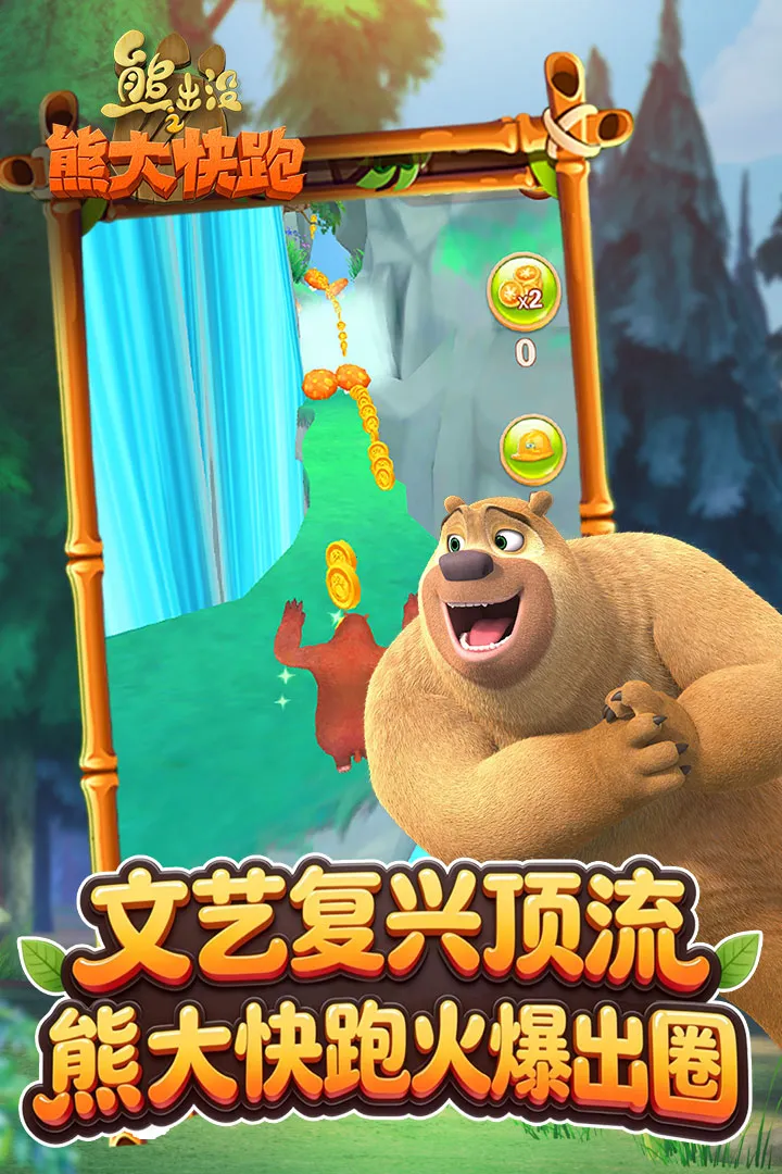 �ܳ�û����2018��ʯ��(�ܳ�û�ܿ���Ϸ)v1.1.7 �ֻ����ͼ