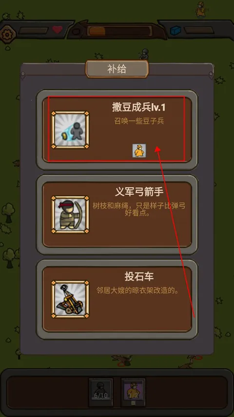 绝境守卫(策略塔防游戏) 绝境守卫(策略塔防游戏)