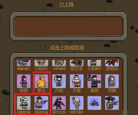 绝境守卫(策略塔防游戏) 绝境守卫(策略塔防游戏)