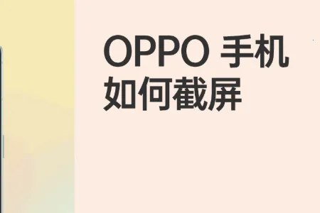 OPPO������ȡ�氲׿���ֻ���