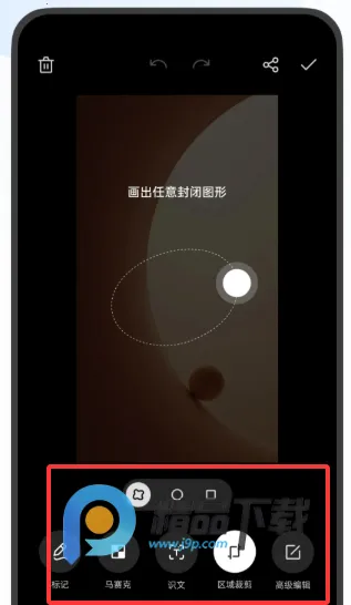 OPPO������ȡ�氲׿���ֻ���v16.8.18 �ٷ������ͼ