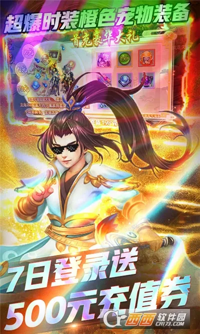 ��������(�����ܿ���Ϸ)v1.0.21 ��Ѱ��ͼ