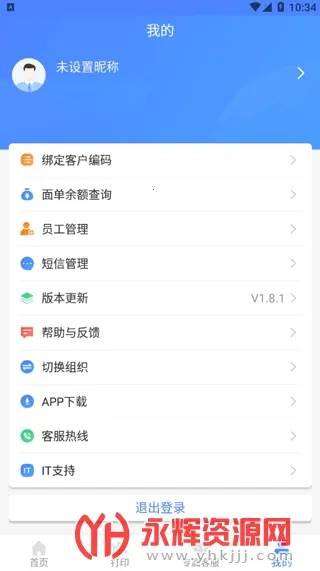 �ͻ��ܼ�2026�ٷ����°汾