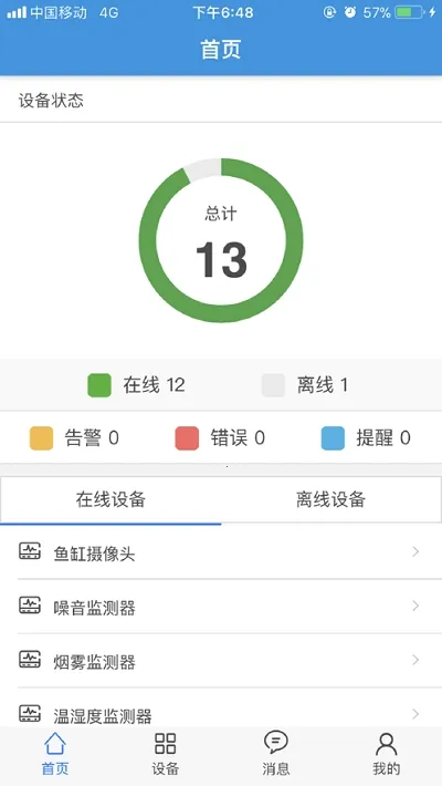 ��������2026�ٷ�����v1.0.9 ��Ѱ��ͼ