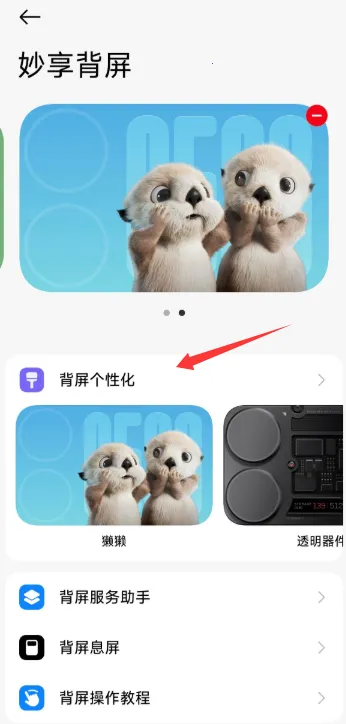 С�ױ���2026���°汾vRELEASE-1.0.2602041627 �ֻ����ͼ