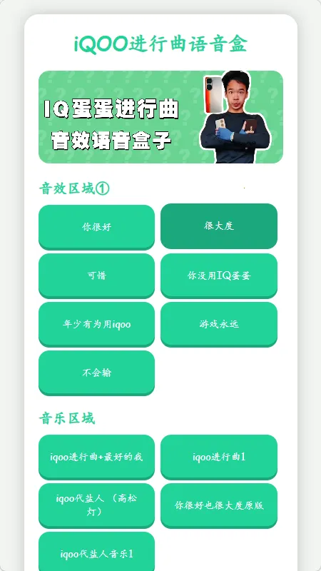 iQOO�����������а�׿���ֻ���v1.02 ��׿���ͼ