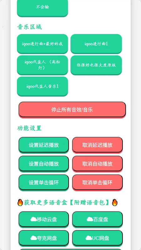 iQOO�����������а�׿���ֻ���v1.02 ��׿���ͼ