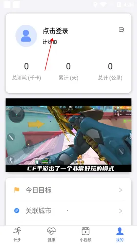 �����˶��Ʋ���2026���°汾