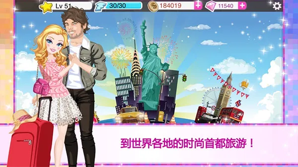 ����Ů��������׿���ֻ���v4.2.3 �ֻ����ͼ