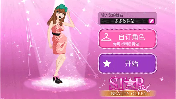 ����Ů��������׿���ֻ���