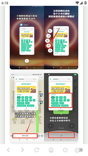 核爆酱肘子语音盒2026最新版本 核爆酱肘子语音盒2026最新版本