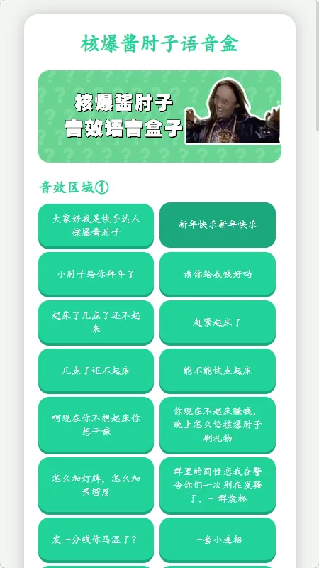 �˱�������������2026���°汾v1.02 ��Ѱ��ͼ