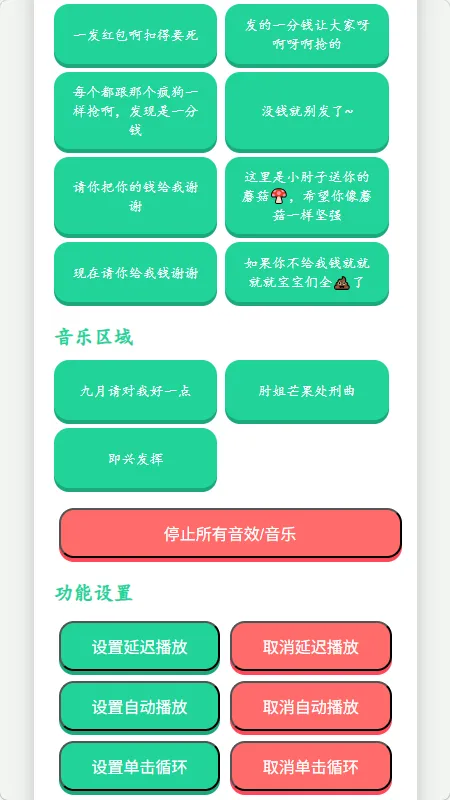 �˱�������������2026���°汾v1.02 ��Ѱ��ͼ