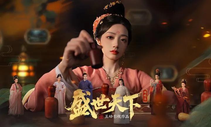 ʢ������-�����ػ����Ŷ�����2026���°汾v1.0.8.9 �ٷ������ͼ