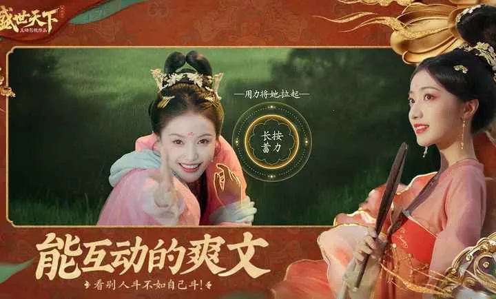 ʢ������-�����ػ����Ŷ�����2026���°汾v1.0.8.9 �ٷ������ͼ