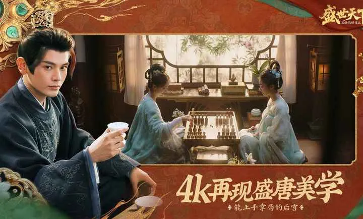 ʢ������-�����ػ����Ŷ�����2026���°汾v1.0.8.9 �ٷ������ͼ