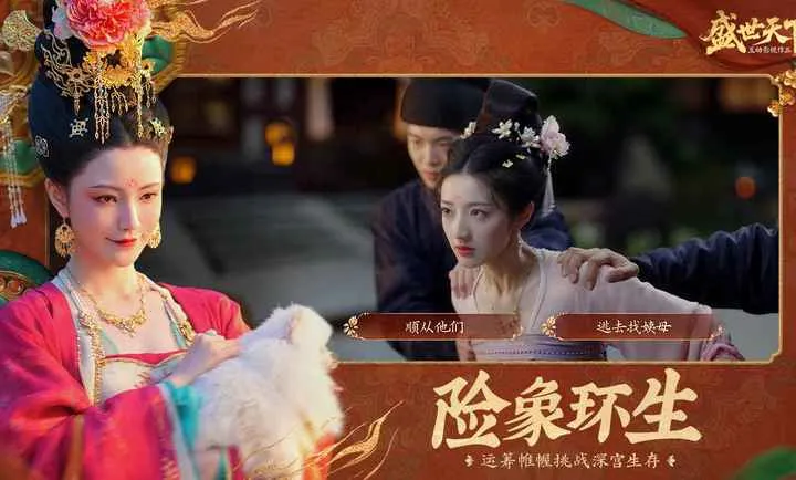 ʢ������-�����ػ����Ŷ�����2026���°汾v1.0.8.9 �ٷ������ͼ