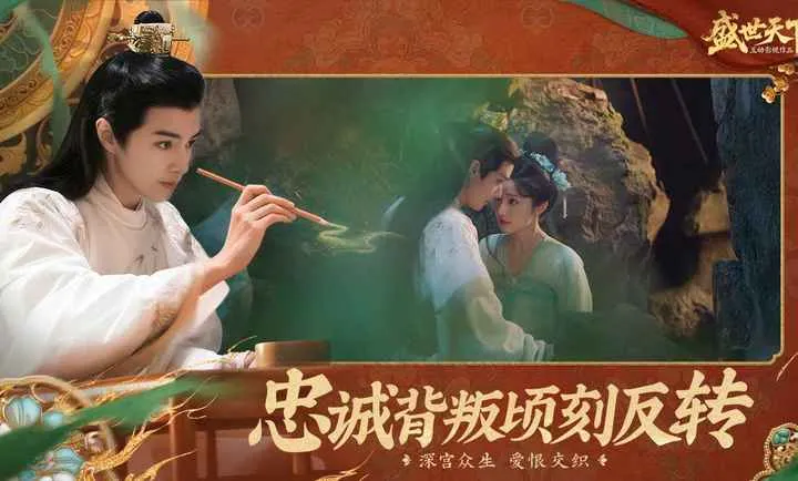 ʢ������-�����ػ����Ŷ�����2026���°汾v1.0.8.9 �ٷ������ͼ