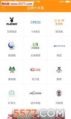 ��װ���������ֻ���v1.9.5 ��Ѱ��ͼ