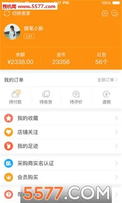 ��װ���������ֻ���v1.9.5 ��Ѱ��ͼ