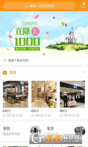 ��װ���������ֻ���v1.9.5 ��Ѱ��ͼ