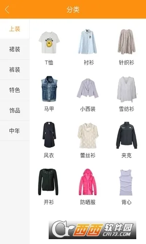 ��װ���������ֻ���v1.9.5 ��Ѱ��ͼ