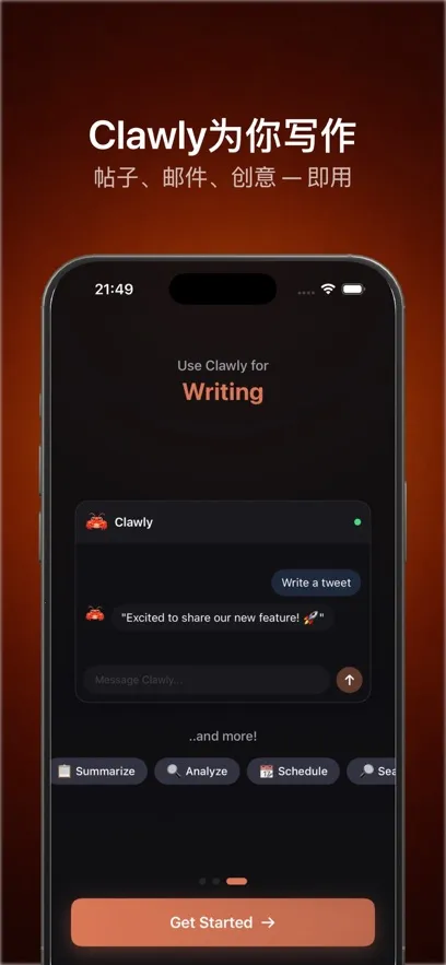 Clawly AI(����AI�ͻ���)v1.0.1 ��Ѱ��ͼ