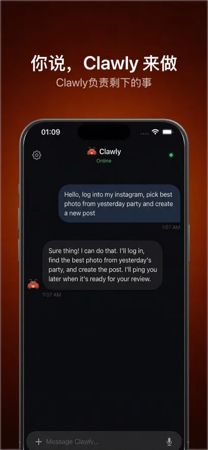 Clawly AI(����AI�ͻ���)v1.0.1 ��Ѱ��ͼ