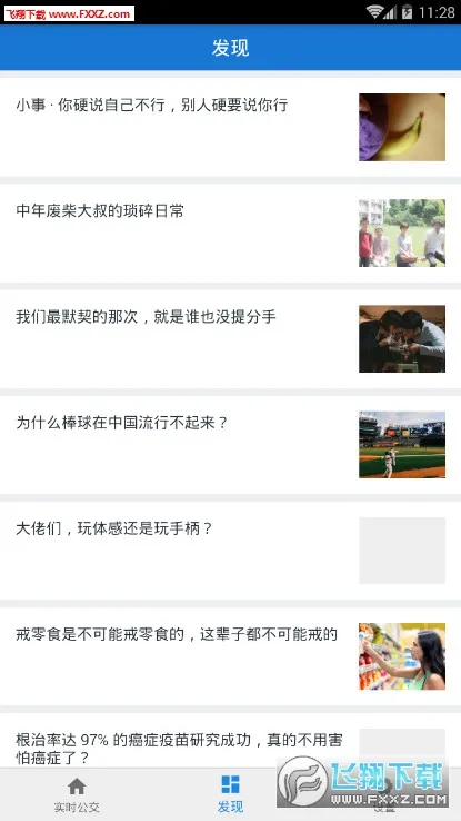 �麣���칫��(������������)v1.0.2-dirty.5 �ֻ����ͼ