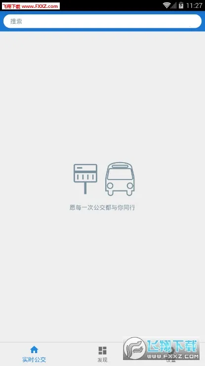 �麣���칫��(������������)v1.0.2-dirty.5 �ֻ����ͼ