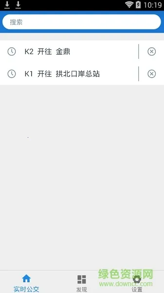 �麣���칫��(������������)v1.0.2-dirty.5 �ֻ����ͼ