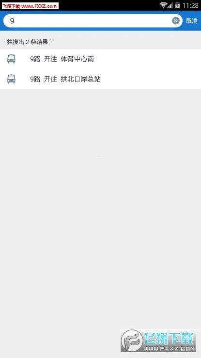 �麣���칫��(������������)v1.0.2-dirty.5 �ֻ����ͼ