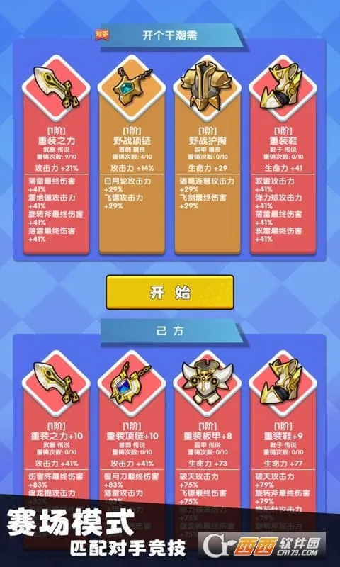 ��ֻ��һ����2026���°汾v338 ��׿���ͼ