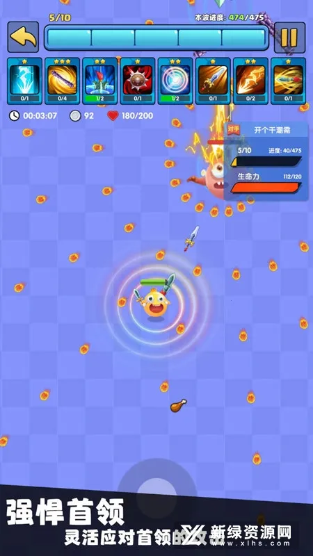 ��ֻ��һ����2026���°汾v338 ��׿���ͼ