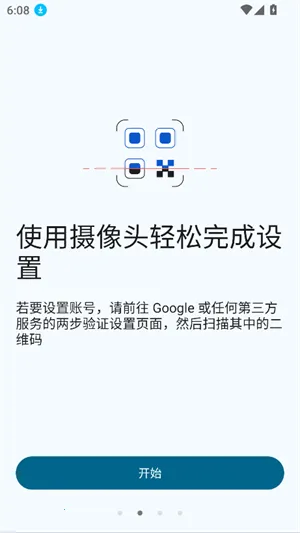 �ȸ�authenticator2026�ٷ�����v7.0 ��Ѱ��ͼ