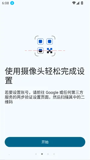 �ȸ�authenticator2026�ٷ�����v7.0 ��Ѱ��ͼ